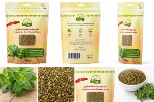 ALKHALIL DRIED LEAVES THYME 100G 12PSC