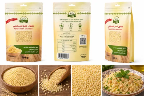 ALKHALIL MAFTOUI COUSCOUS 700G 12PSC
