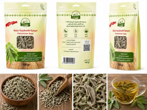 ALKHALIL SAGE 100G 12PSC