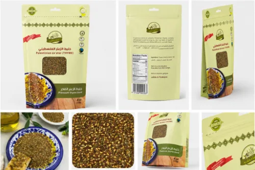 ALKHALIL ZATAAR 500G 12PSC