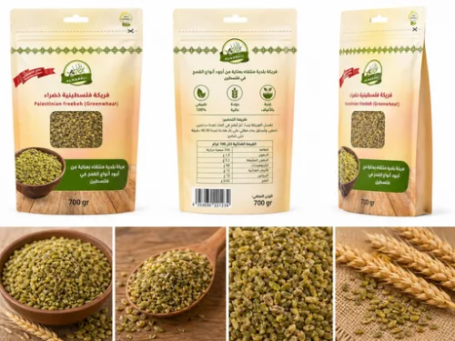 ALKHALIL FREEKEH GREENWHEAT 700G 12PSC