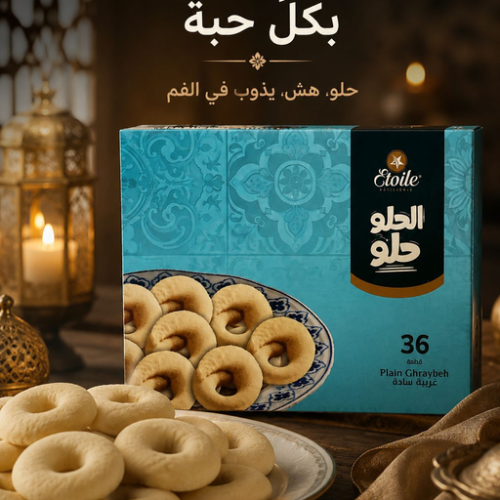 ETOILE PLAIN GHRAYBEH 500MG X 24PCS BOX