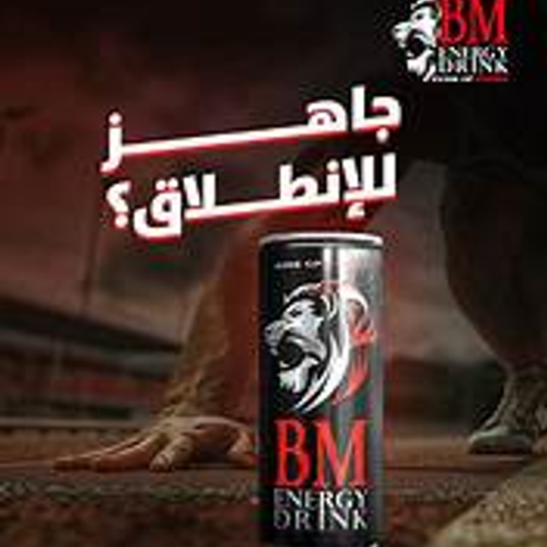 KING20OF20POWER20BM20ENERGY20DRINK20250ML2024PACK20_OIP2028829 BM KING OF POWER ENERGY DRINK 250ML 24PACK