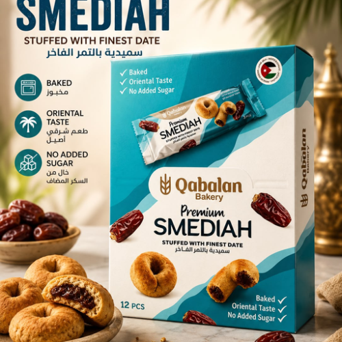 QABALAN20SMEDIAH20STUFFED20WITH20FINEST20DATE2040G_WhatsApp20Image202026-06-1520at203.14.2220PM QABALAN SMEDIAH STUFFED WITH FINEST DATE 40G