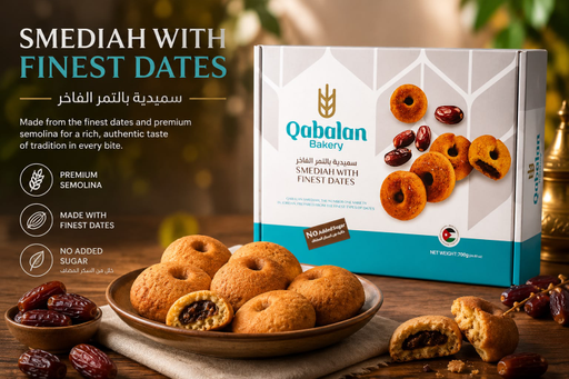 QABALAN SMEDIAH WITH FINEST DATES 700G