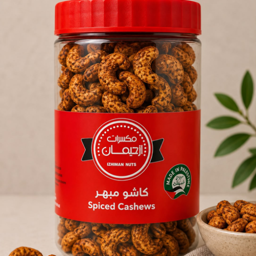 IZHIMAN SPICED CASHEW ROASTED 500G / 8 JAAR