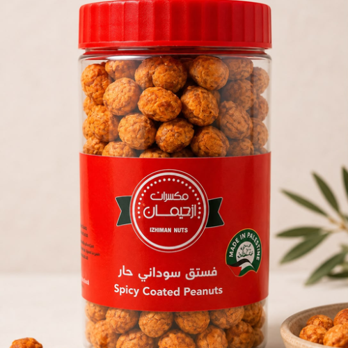 IZHIMAN SPICY COATED PEANUTS ROASTED 500G / 8JAAR