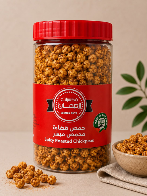 IZHIMAN SPICEY ROASTED CHICKPEAS 480G / 8JAAR
