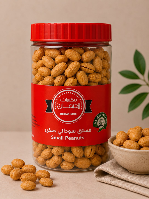 IZHIMAN SMALL PEANUTS ROASTED 500G / 8JAAR