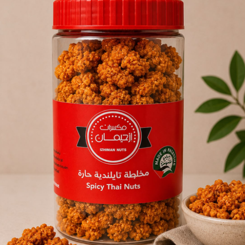 IZHIMAN SPICY THAI NUTS ROASTED 200G / 8JAAR
