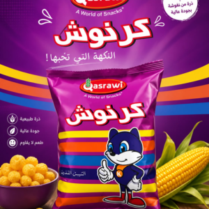 KARNOOSH CHIPS QASRAWI 35G 40PCS