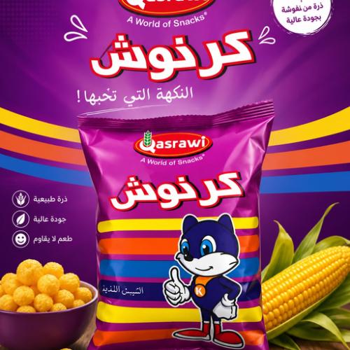 KARNOOSH CHIPS QASRAWI 35G 40PCS