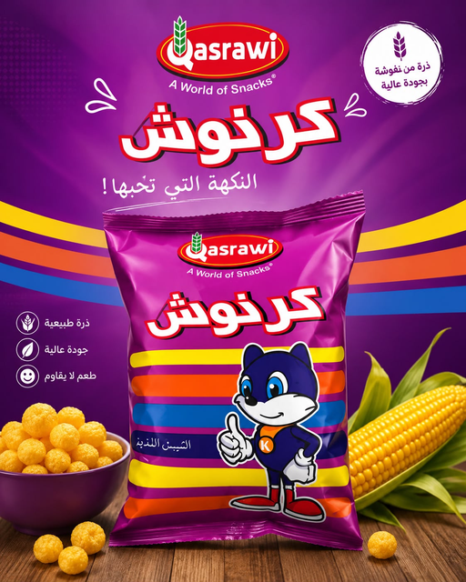 KARNOOSH CHIPS QASRAWI 35G 40PCS