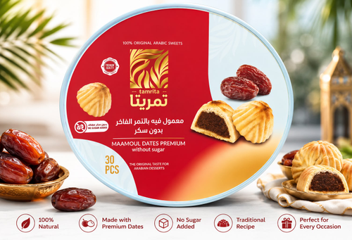 TAMRITA MAAMOUL SUGAR FREE (DOME) 600G