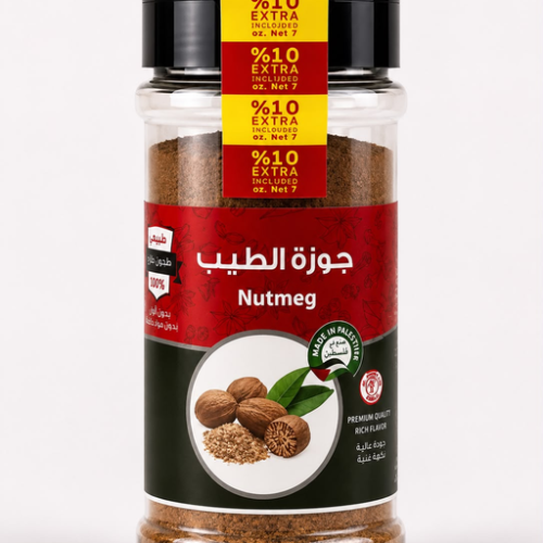 IZHIMAN GROUND NUTMEG 200G/10PCS