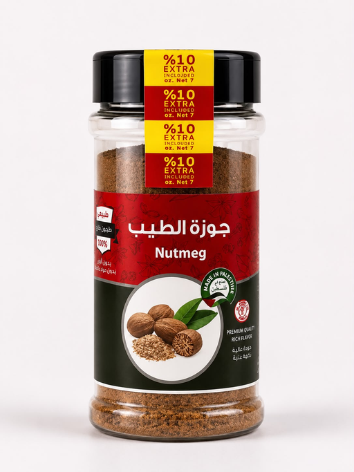 IZHIMAN GROUND NUTMEG 200G/10PCS