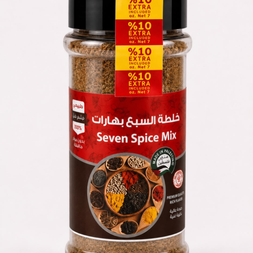 IZHIMAN SEVEN SPICES POWDER 200G/10PCS