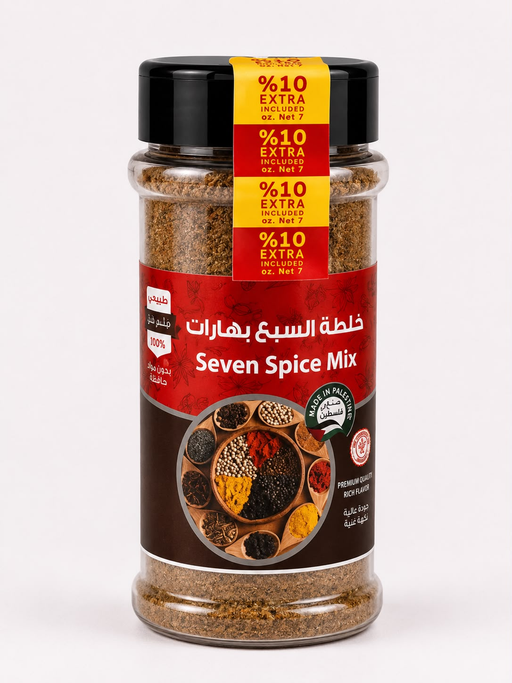 IZHIMAN SEVEN SPICES POWDER 200G/10PCS