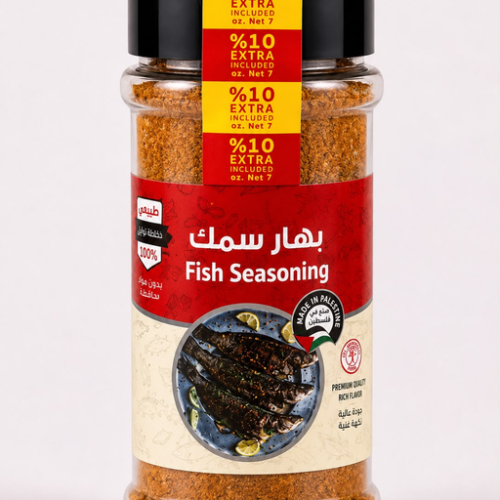 IZHIMAN FISH SEASONING 200G/10PCS