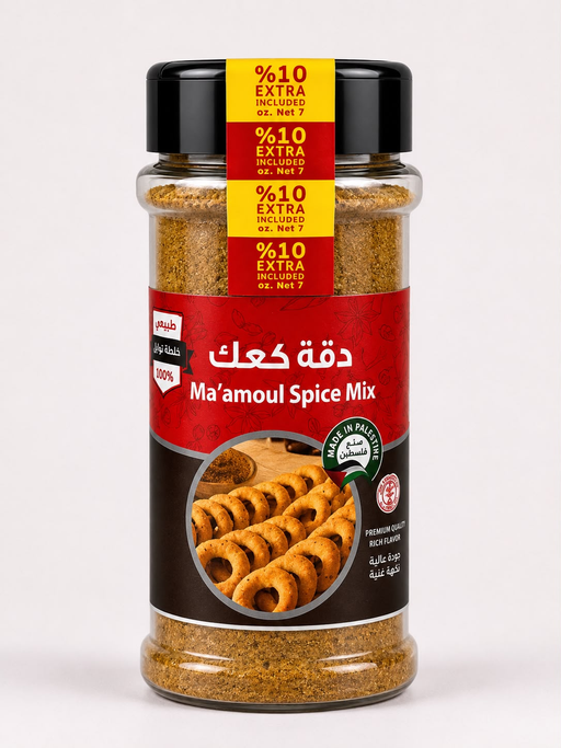 IZHIMAN MAMOUL SPICE MIX SEASONING 200G/10PCS