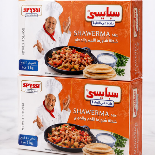 SPYSI SHAWERMA 12PCS/1KG