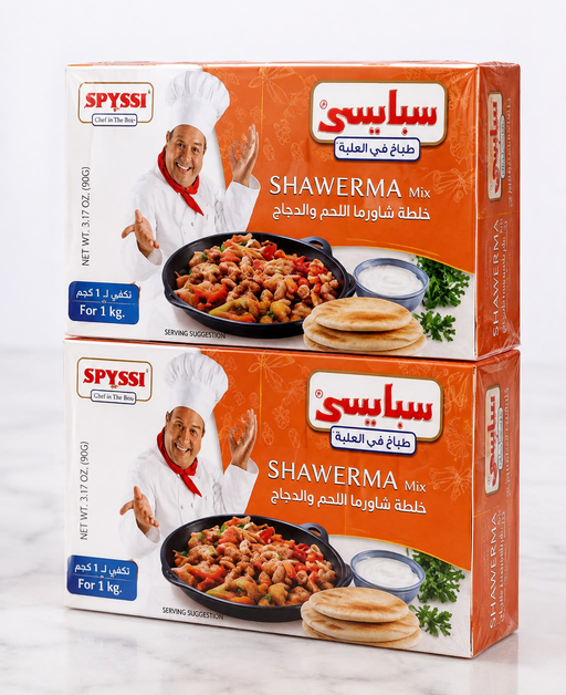 SPYSI SHAWERMA 12PCS/1KG
