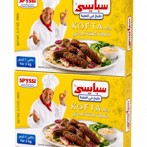 SPYSI KOFTA 12PCS/2KG