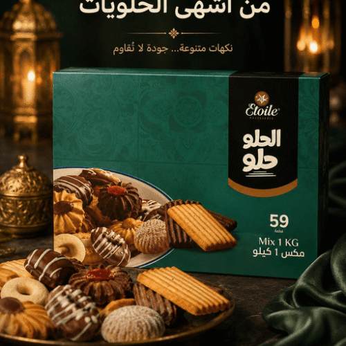 ETOILE PATISSERIE MIX 1KG/59PCS