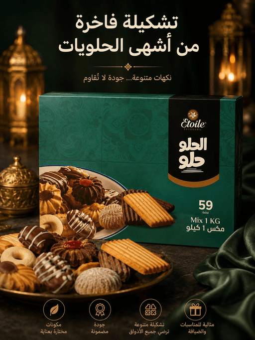 ETOILE PATISSERIE MIX 1KG/59PCS