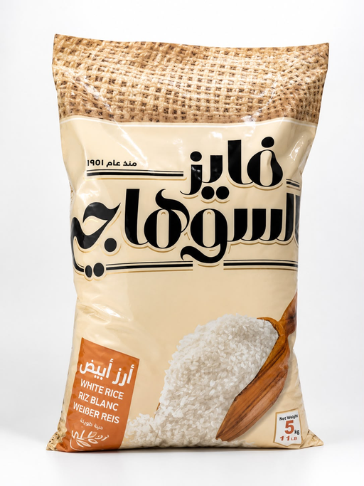 AL-SUHAGY WHITE RICE 4X5KG(11LB) (44LB)
